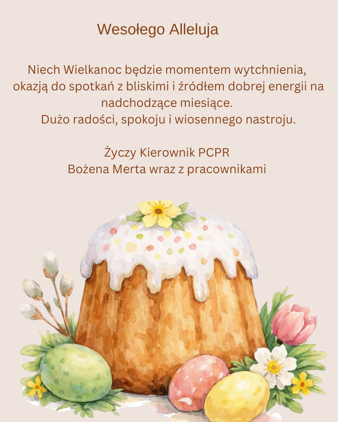 Ilustracja aktualności: Życzenia Świąteczne 